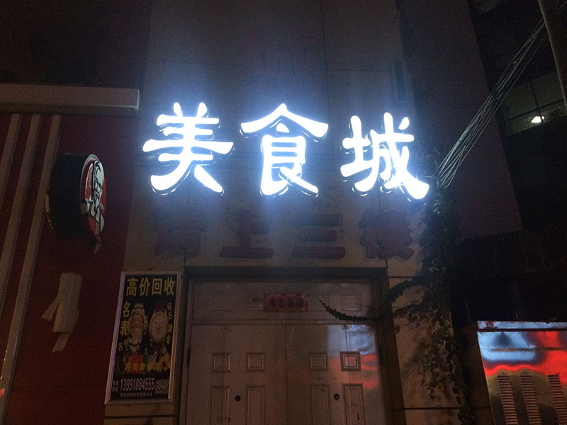 西安美陳設(shè)計(jì)